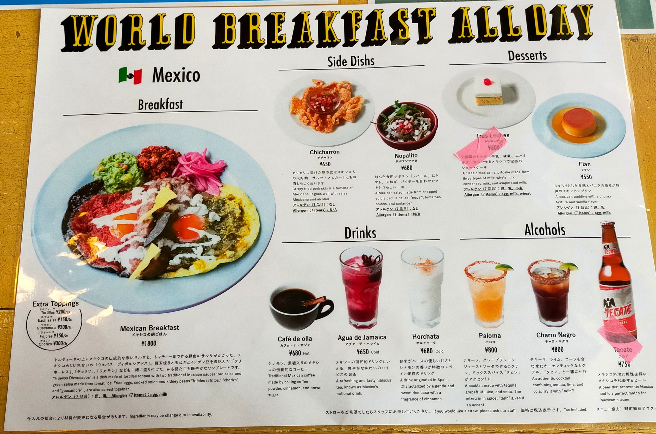 Menu image 3