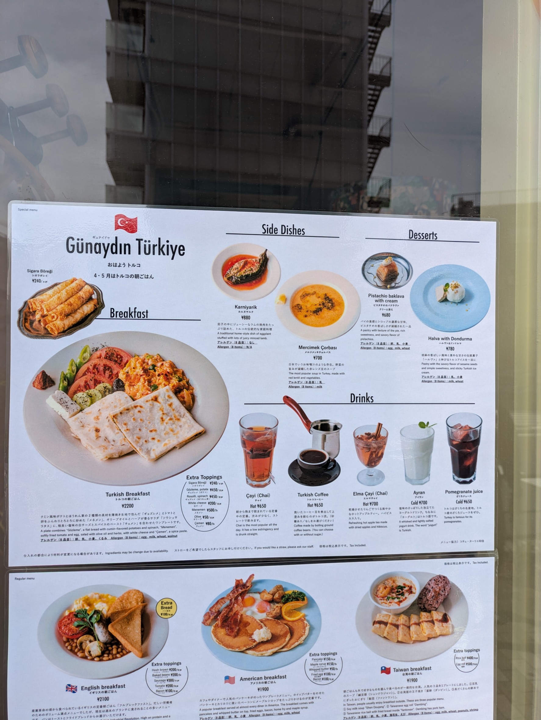 Menu image 5
