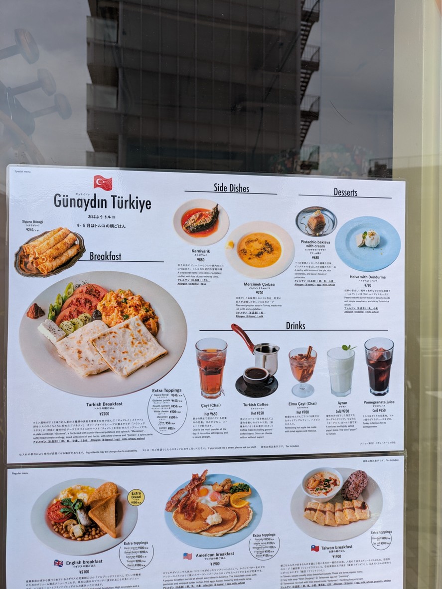TASTE THE WORLD Gaienmae menu 5