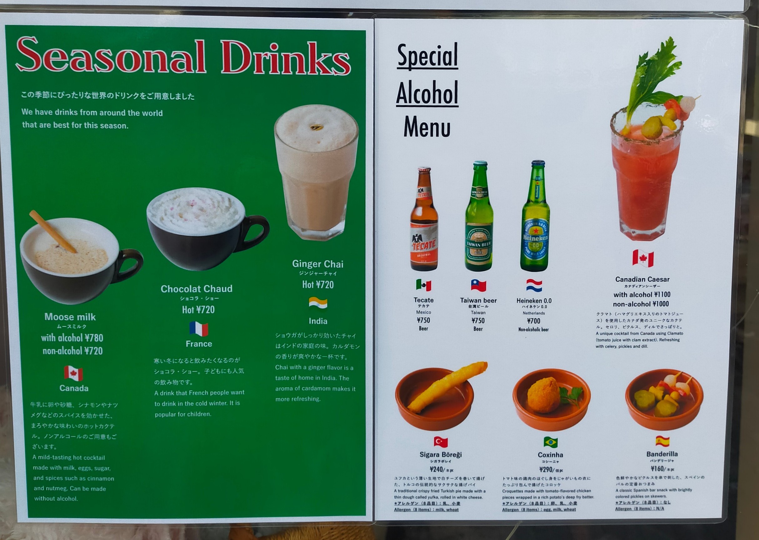 Menu image 6