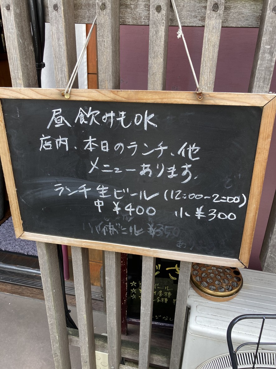 Dosankototonari menu 1
