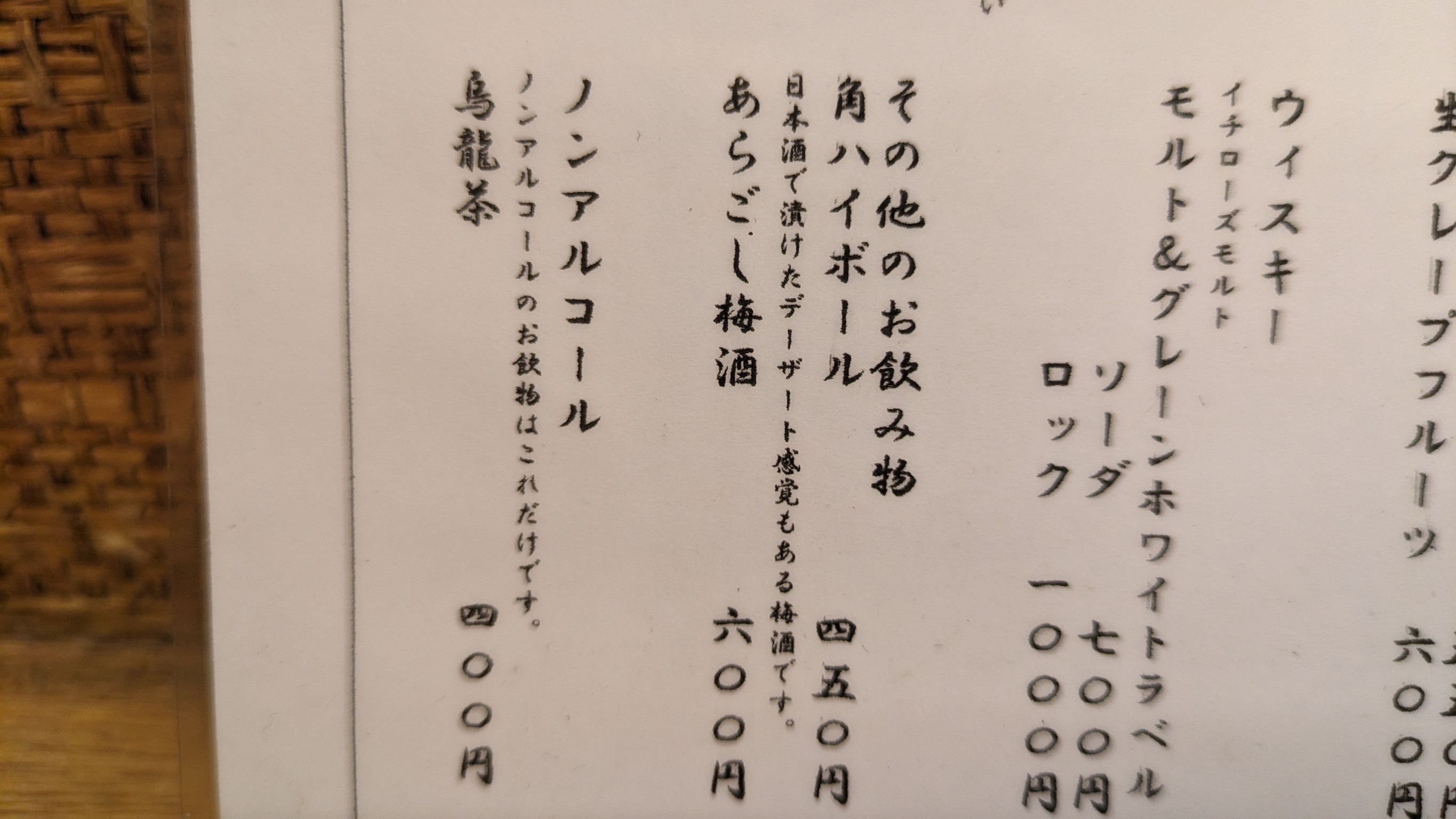 Menu image 3