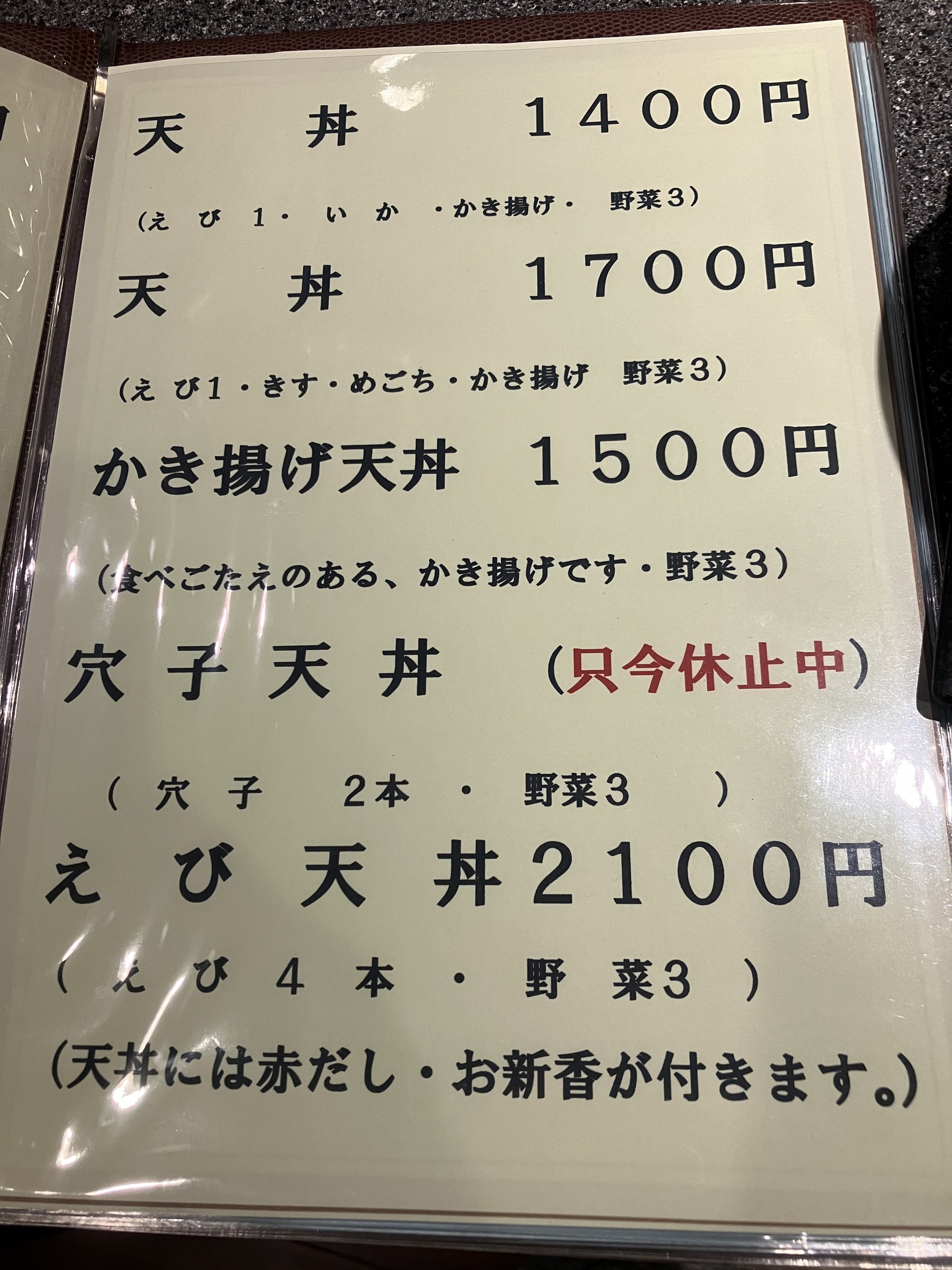 Menu image 3