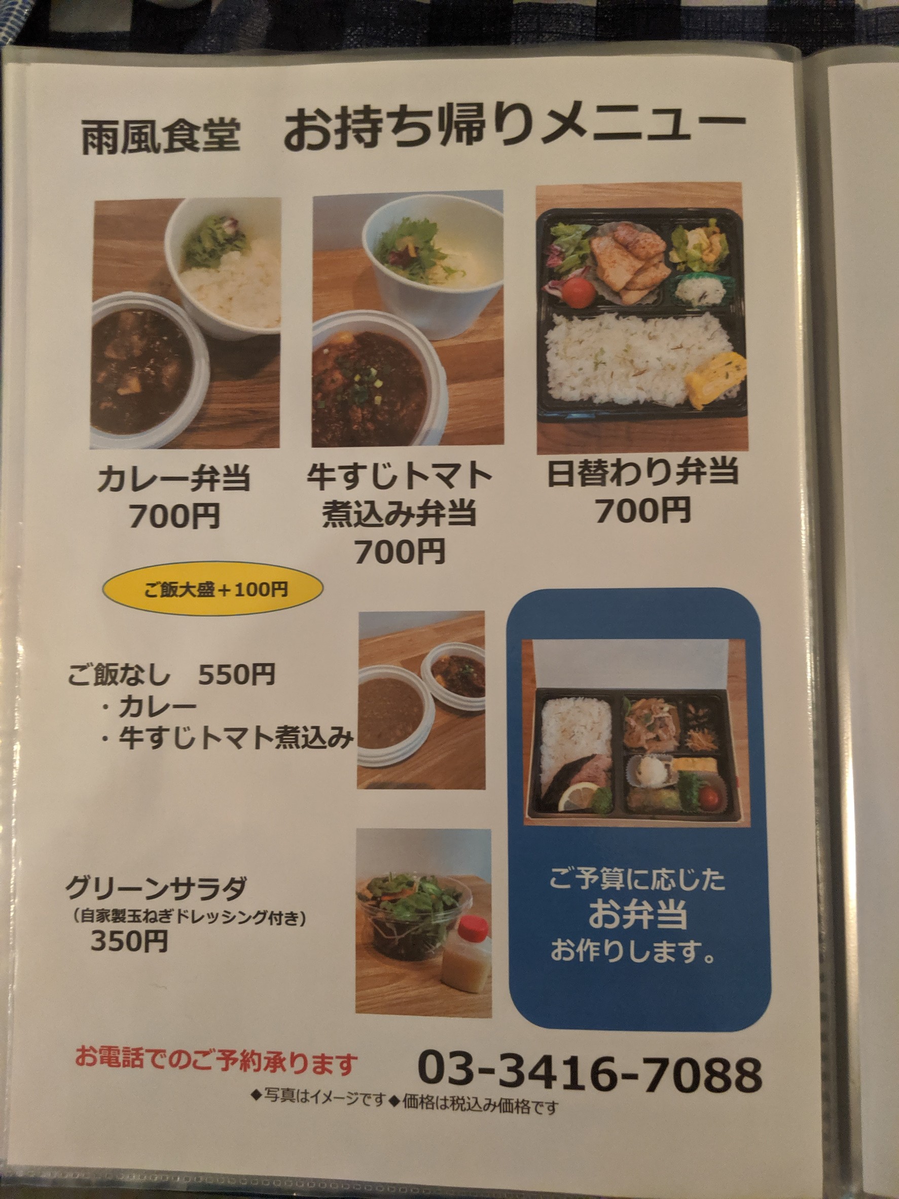 Menu image 1