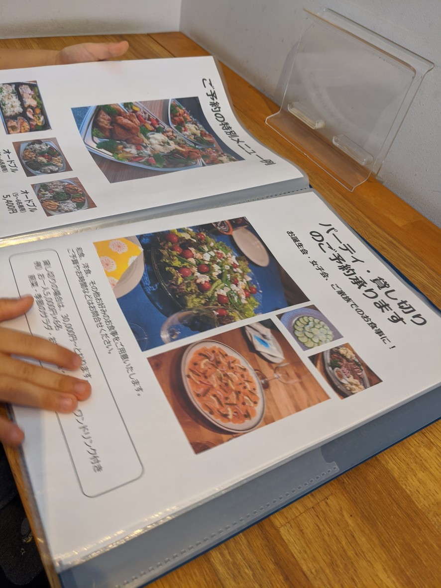 Amekaze Shokudo menu 2