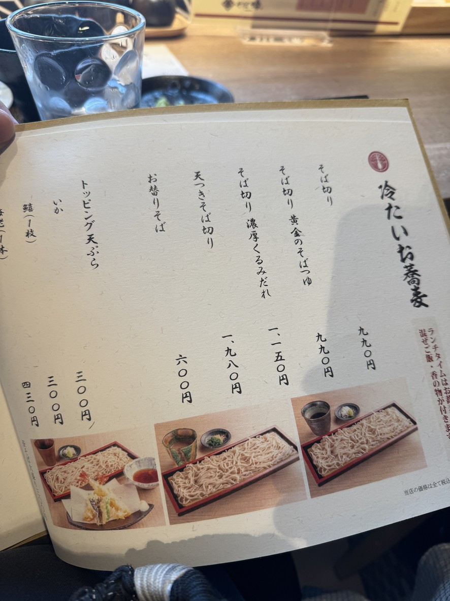 Sobagin menu 4