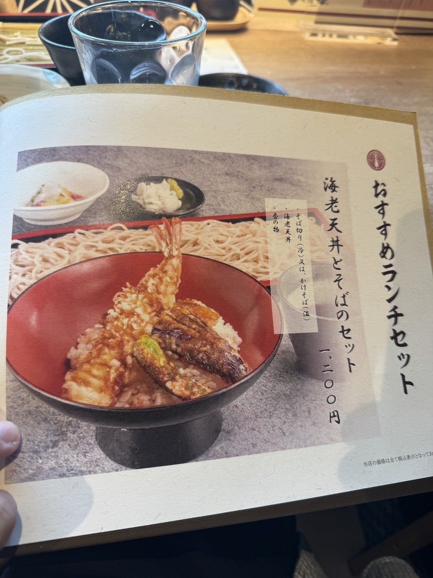Sobagin menu 6