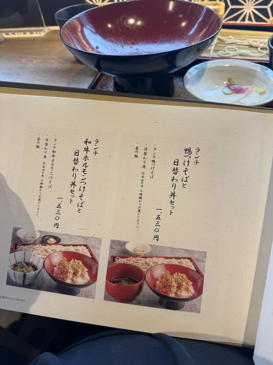 Sobagin menu 7