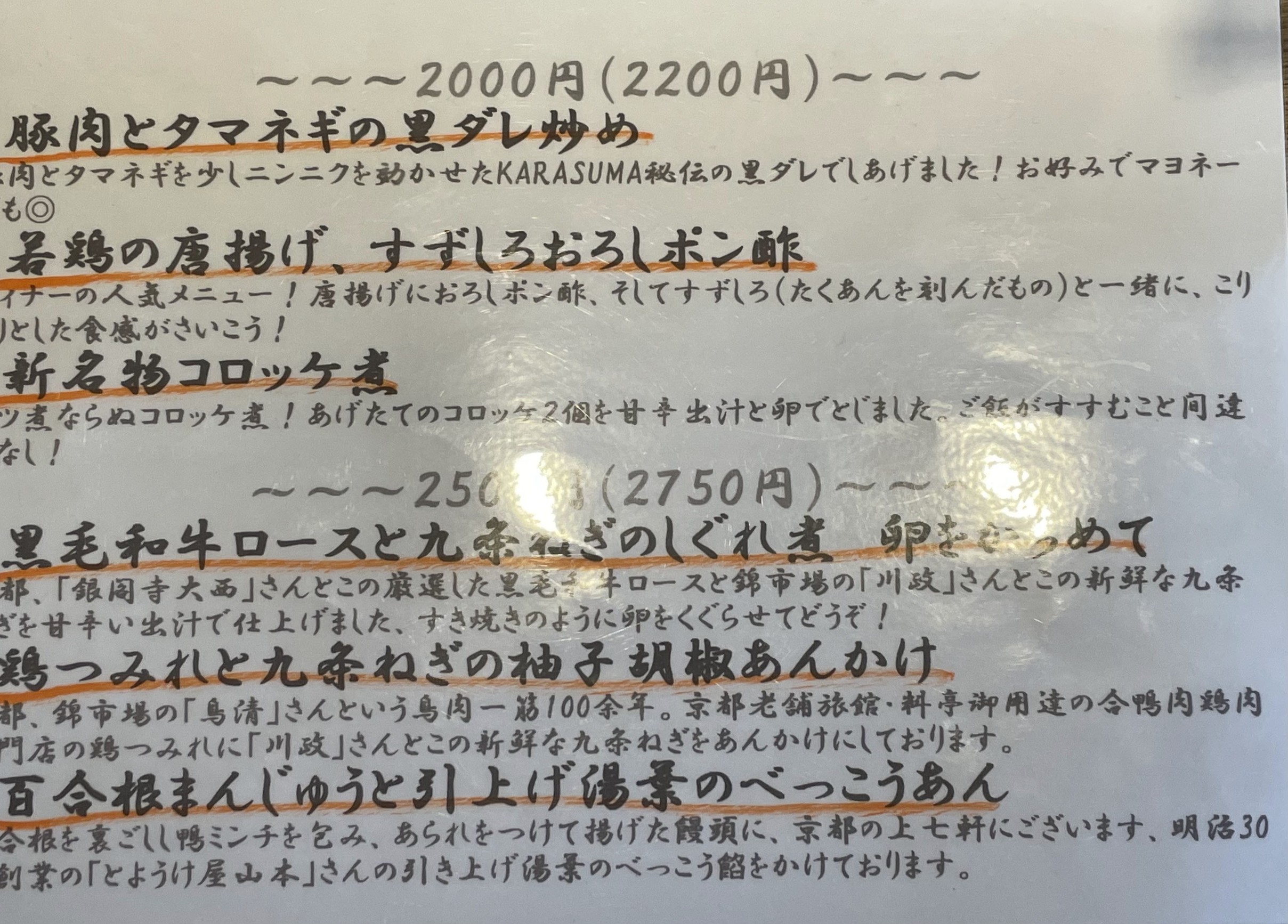 Menu image 3