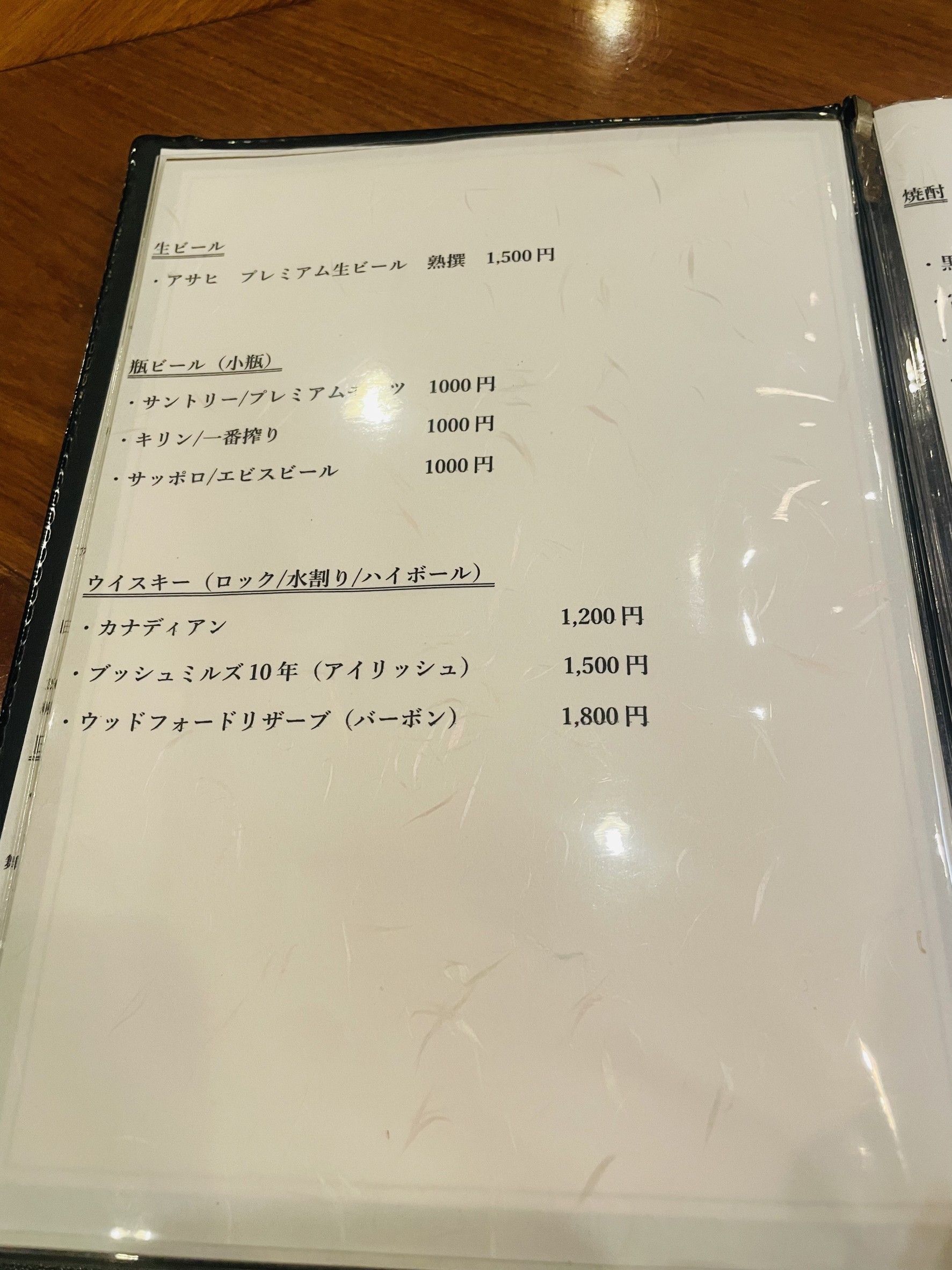 Menu image 3