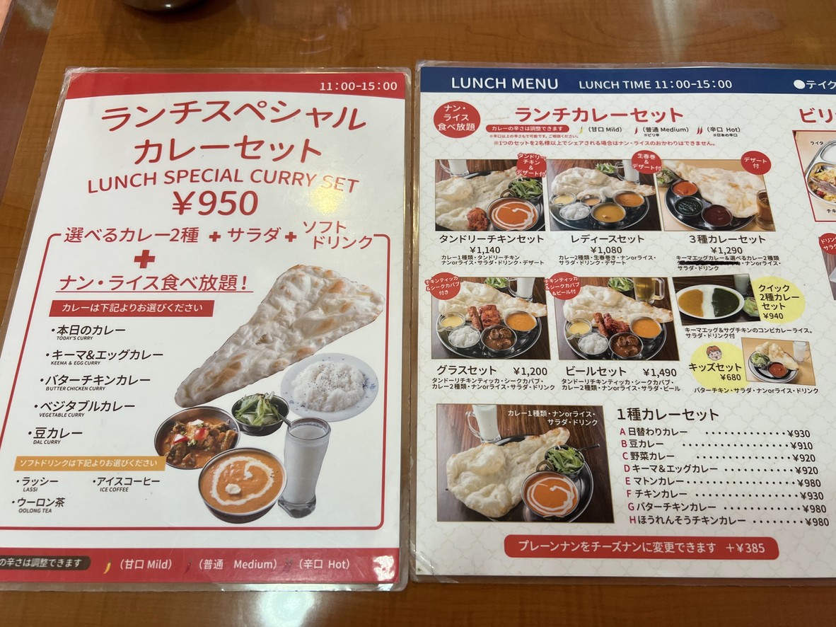 Guras Guras Tsukuda menu 2