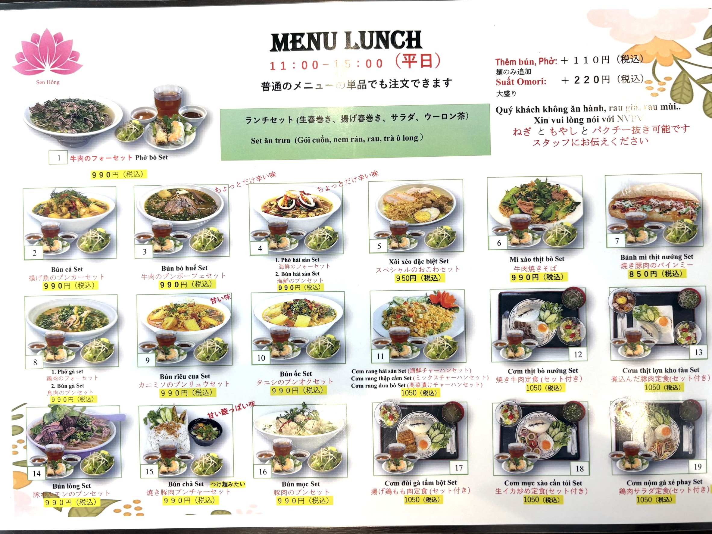 Menu image 1