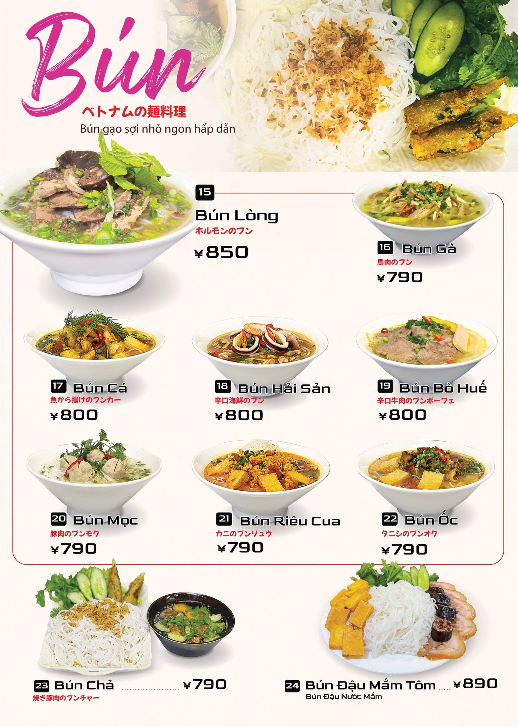 Menu image 2