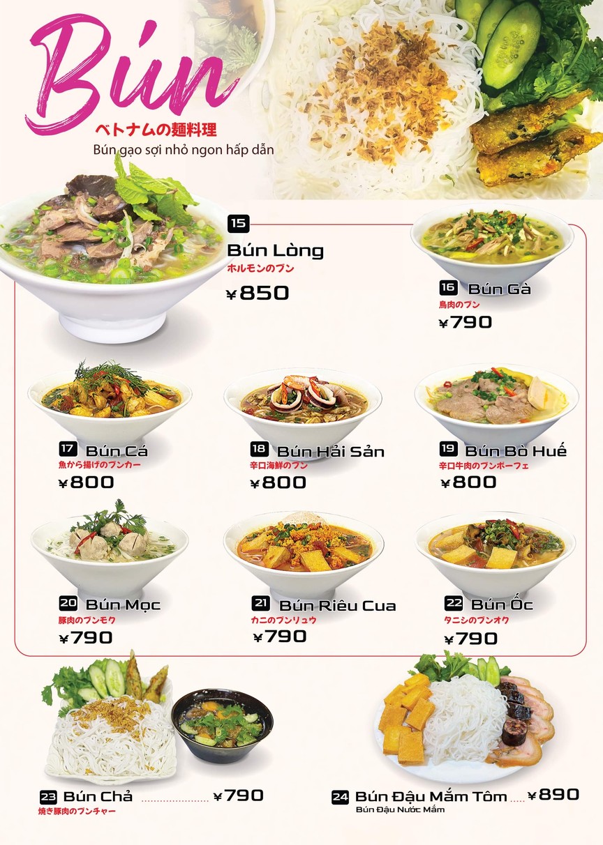 Sen Hong menu 2