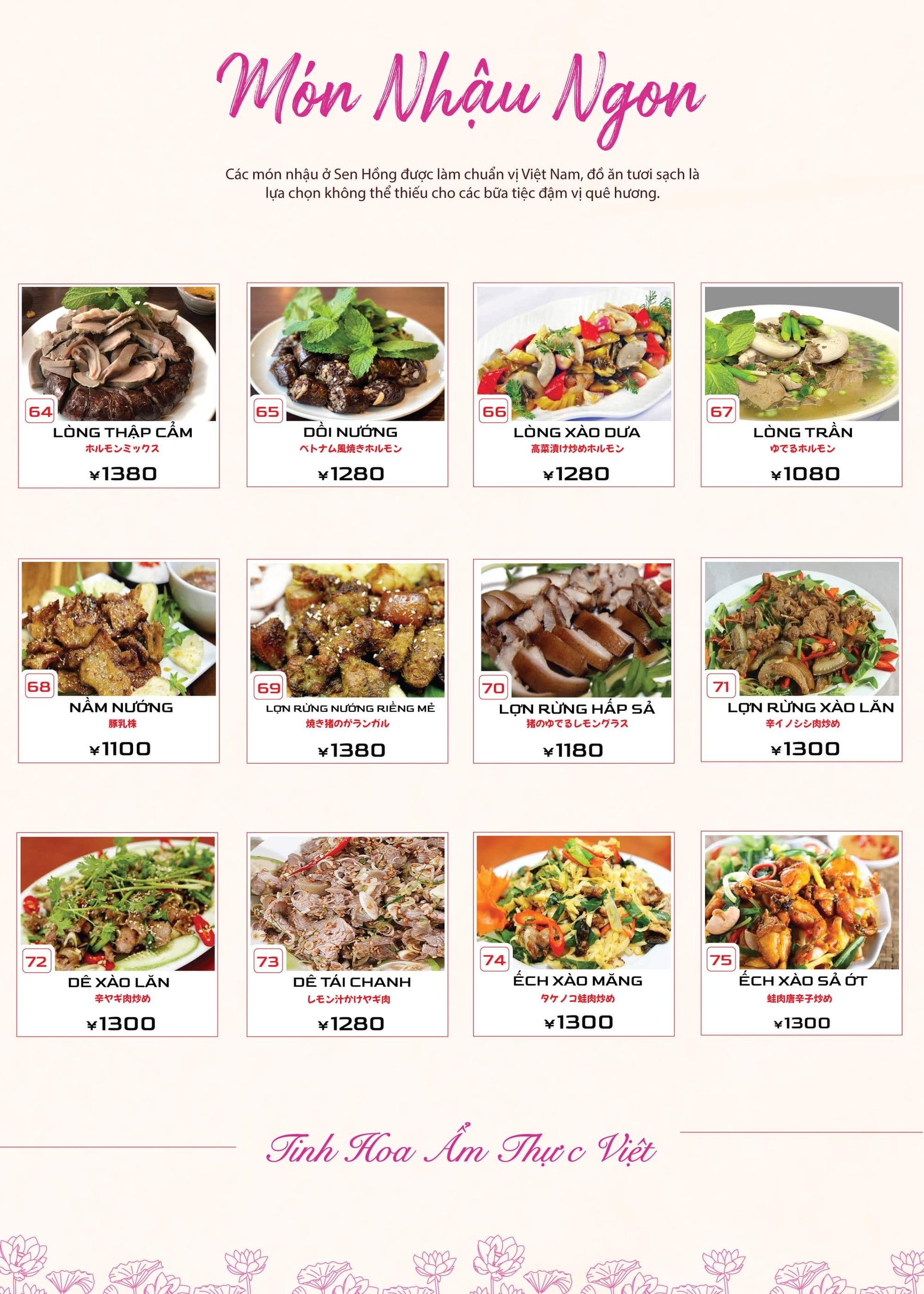 Menu image 5