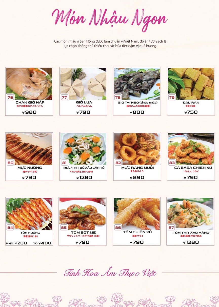 Sen Hong menu 6