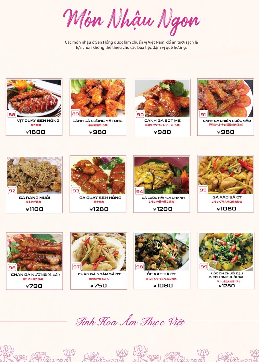 Sen Hong menu 7