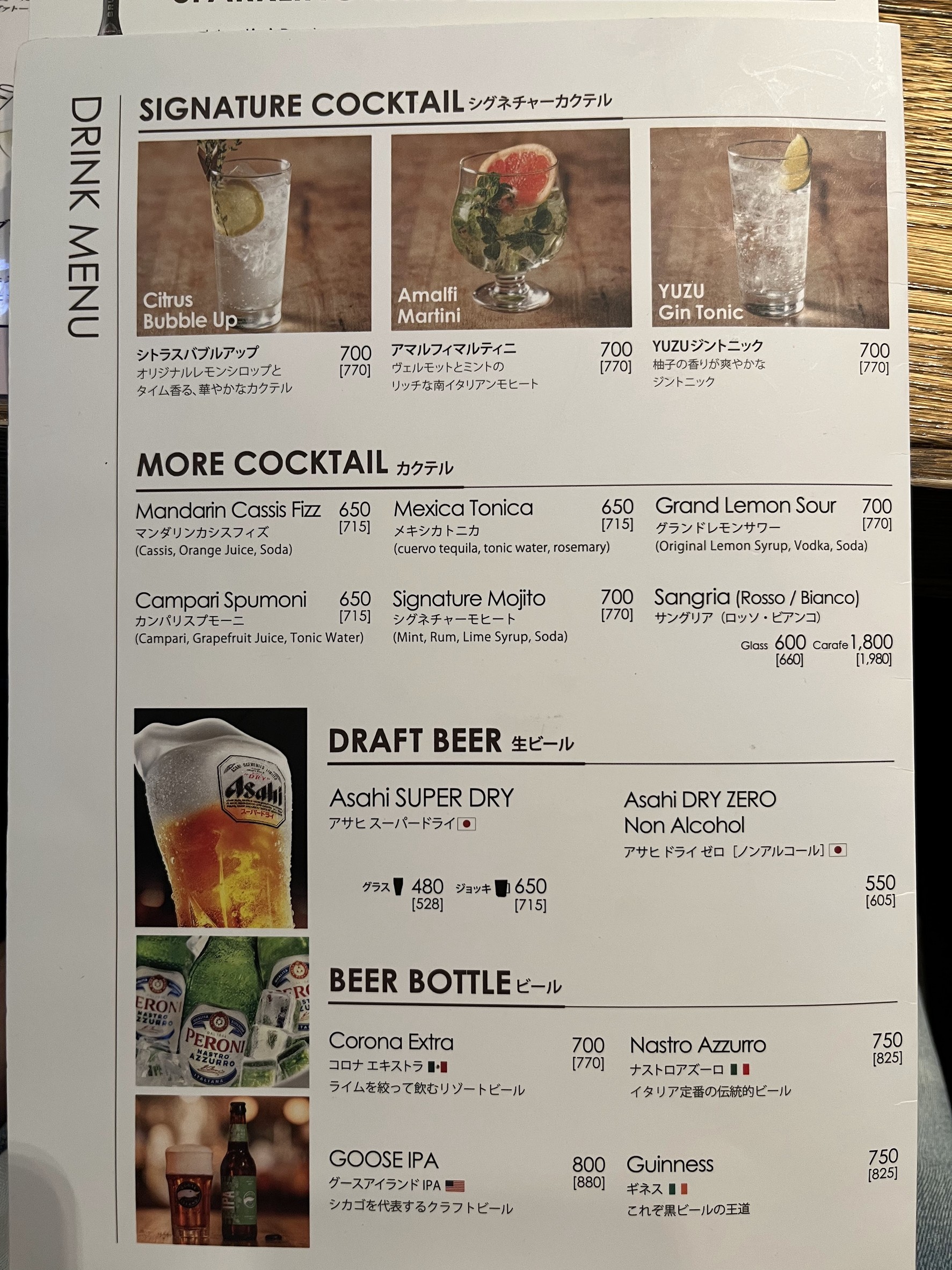 Menu image 4