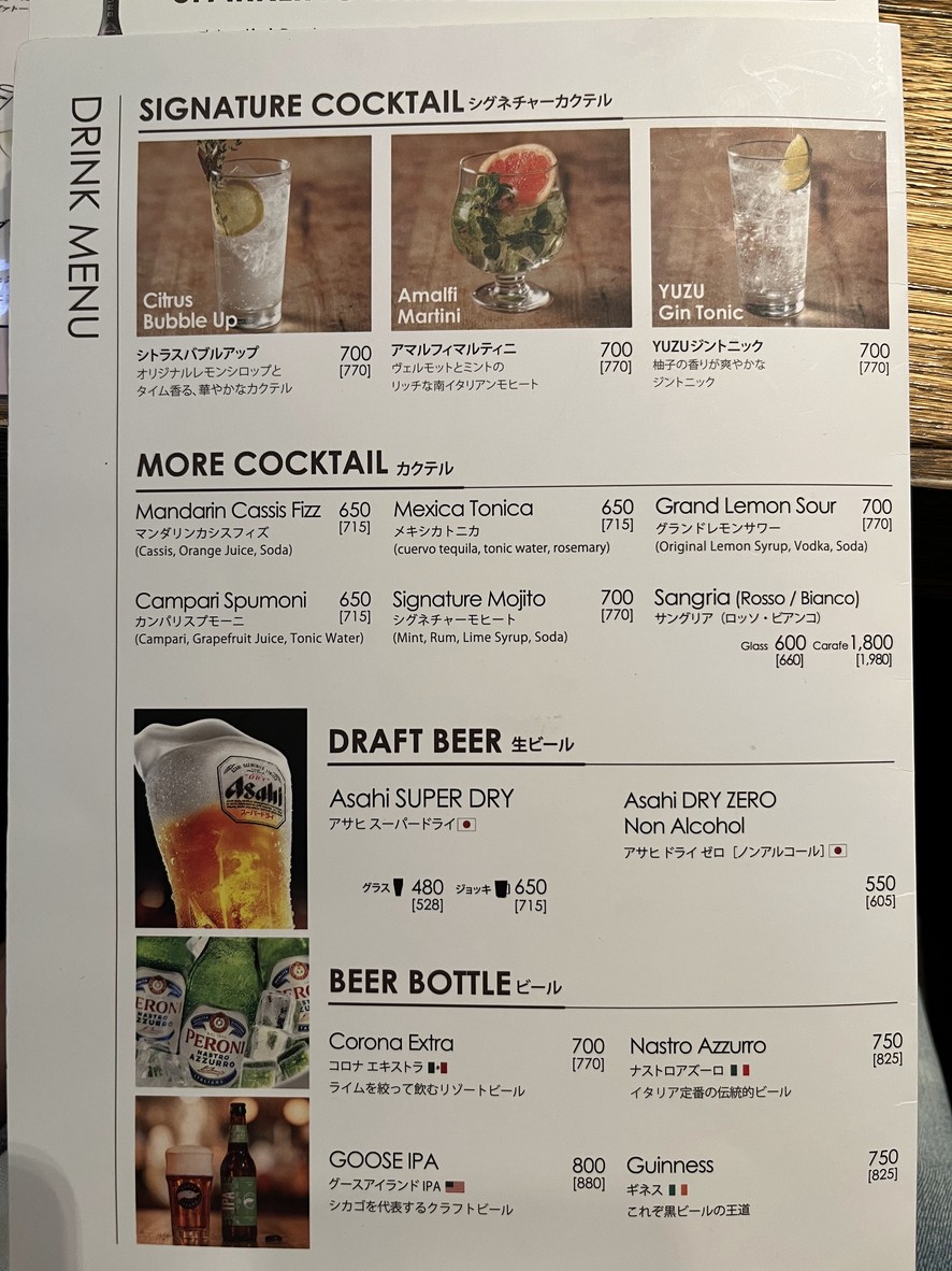 SALVATORE CUOMO & BAR Musashikoyama menu 4