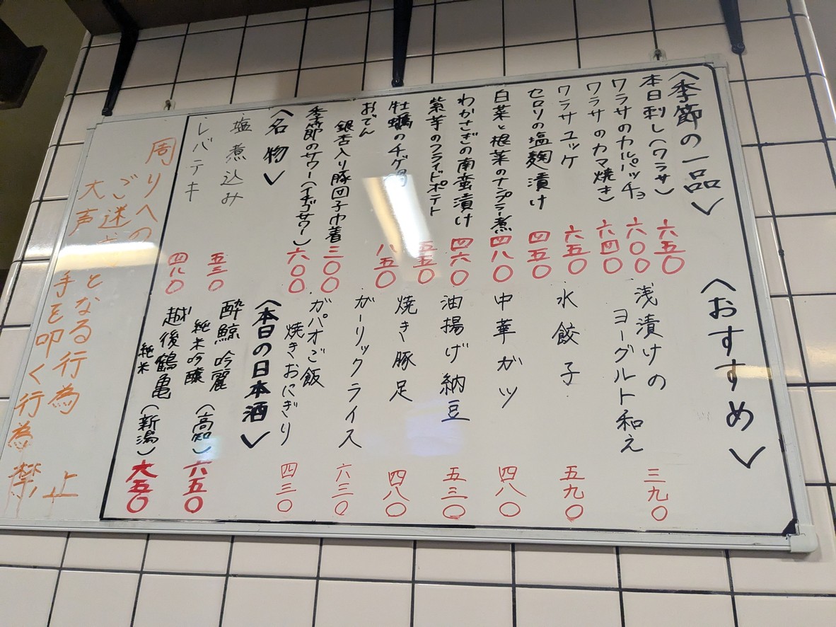 Maribana menu 1