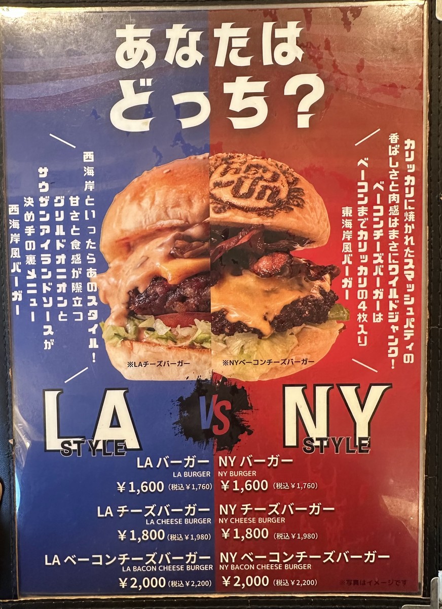 Reg-On Diner Shibuya Main Branch menu 1