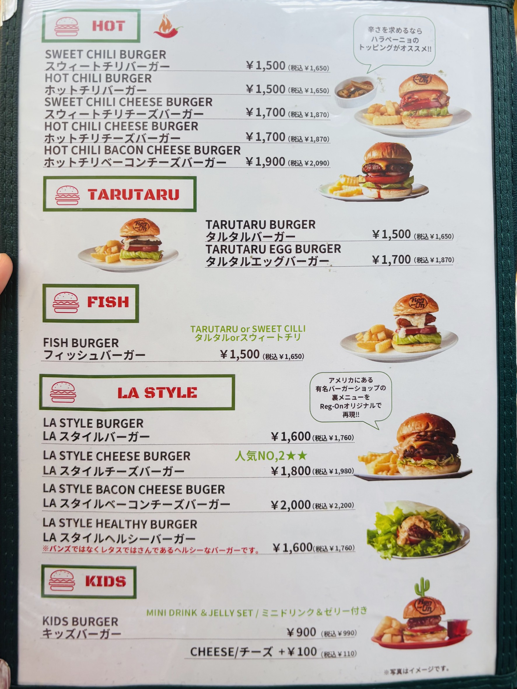 Menu image 3
