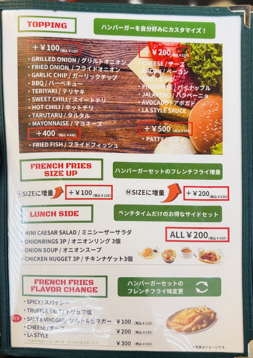 Reg-On Diner Shibuya Main Branch menu 4