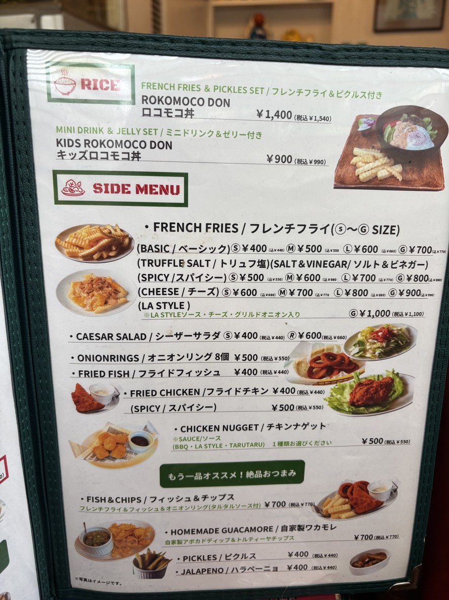 Reg-On Diner Shibuya Main Branch menu 5