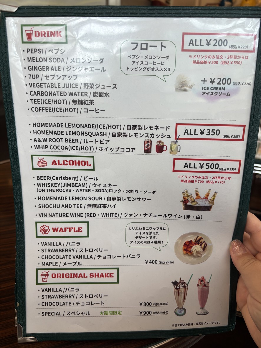 Reg-On Diner Shibuya Main Branch menu 6