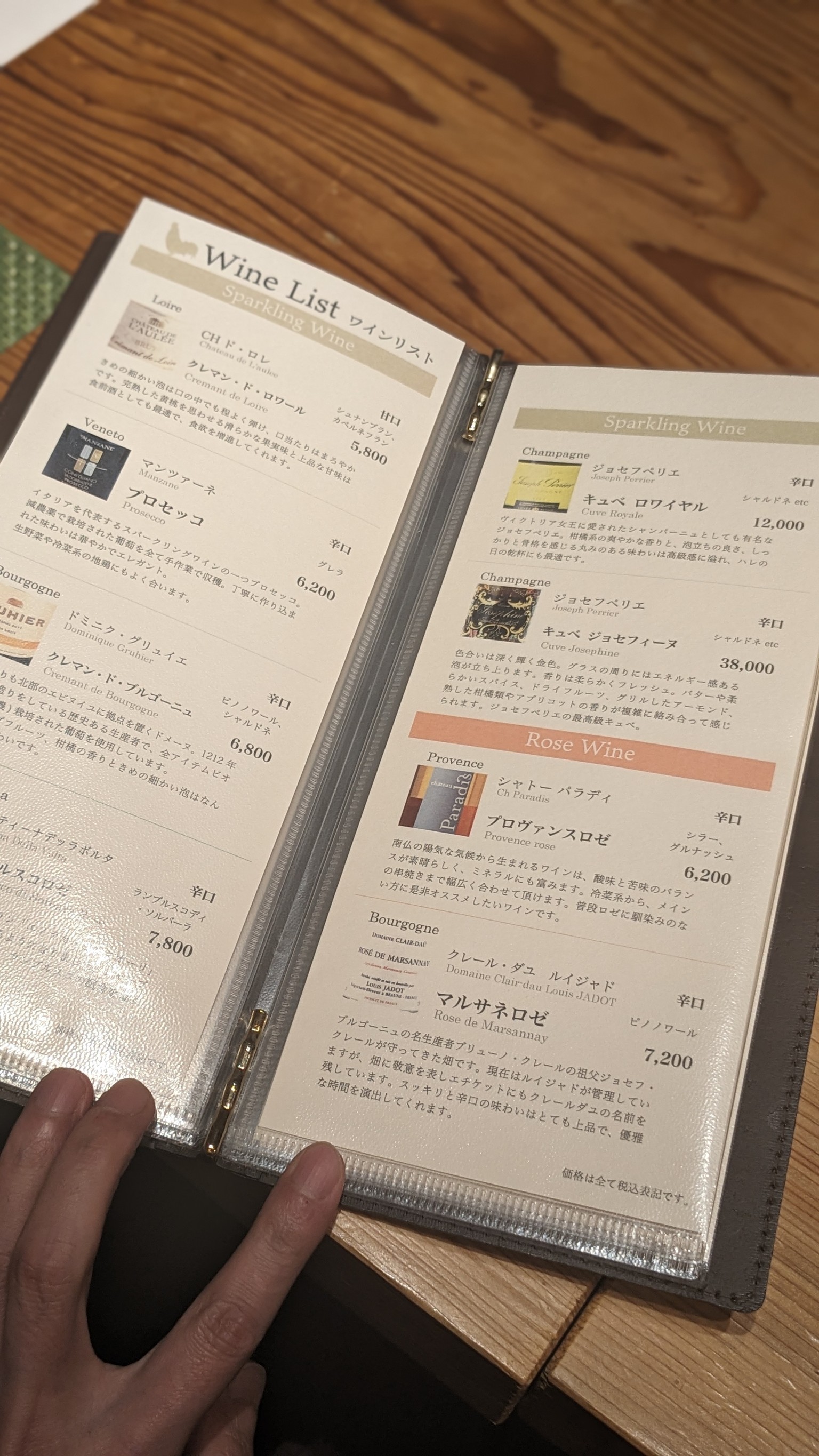 Menu image 3
