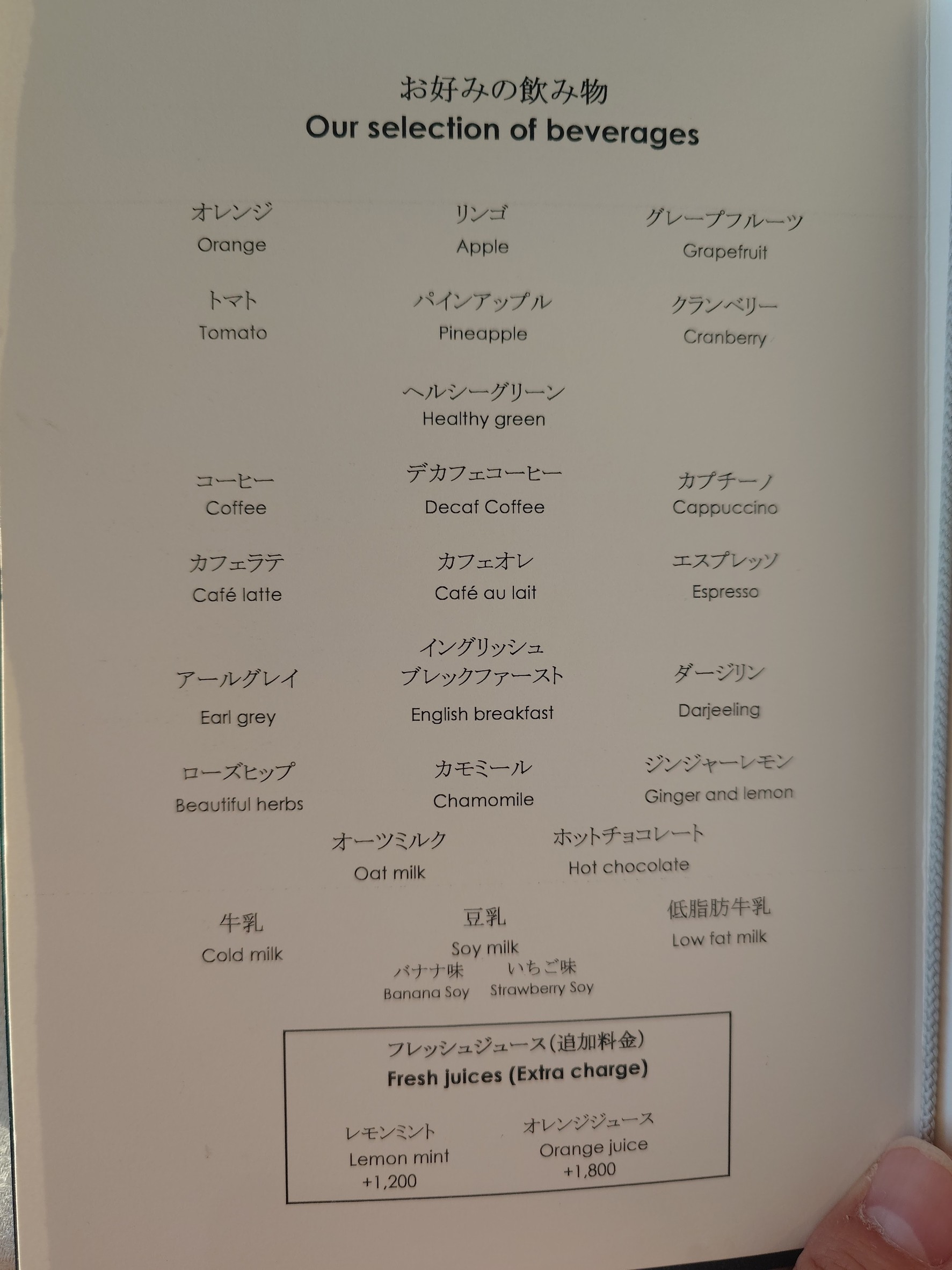 Menu image 2