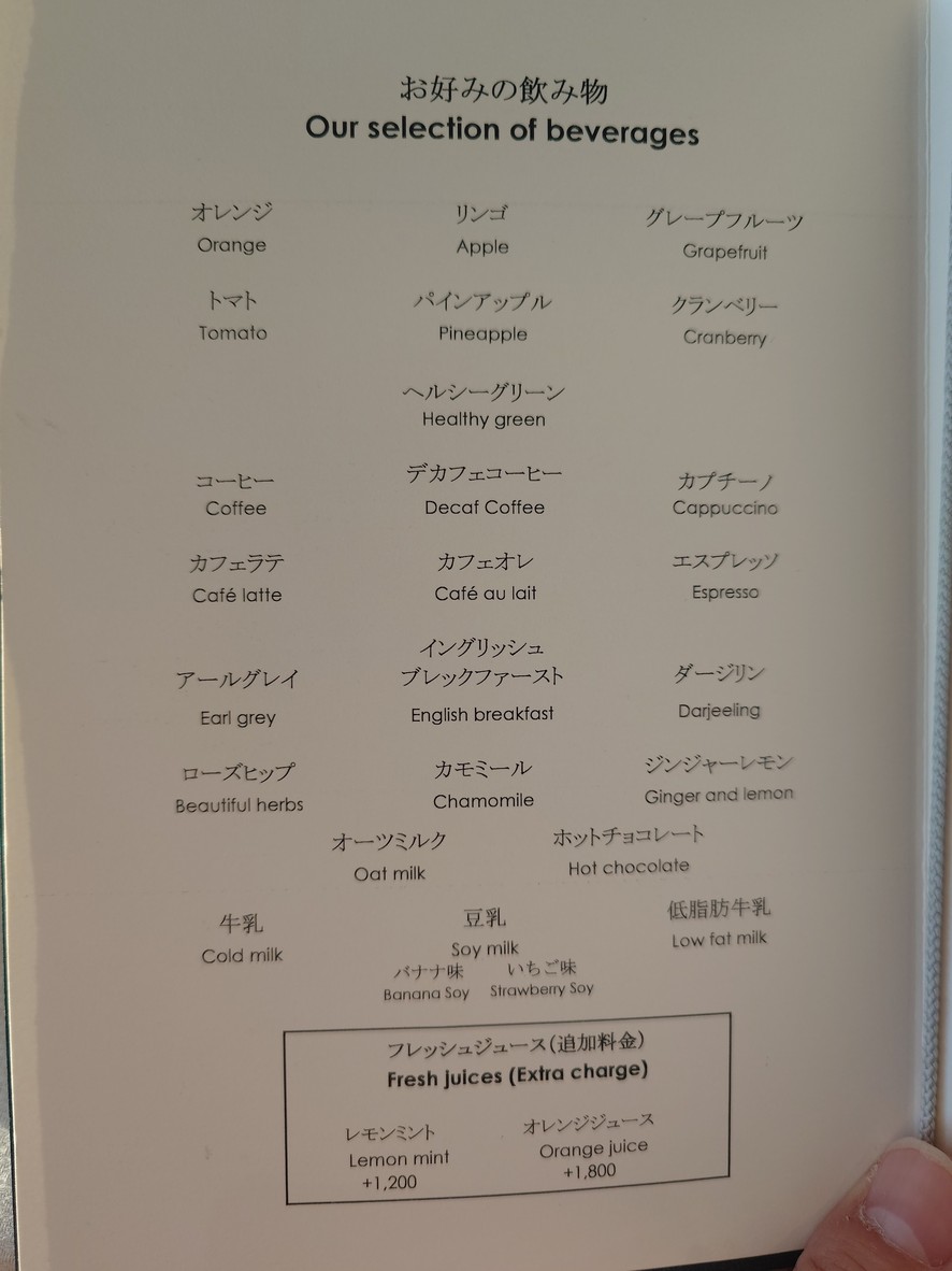 Towers menu 2