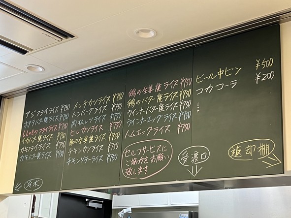 Rokumeiken