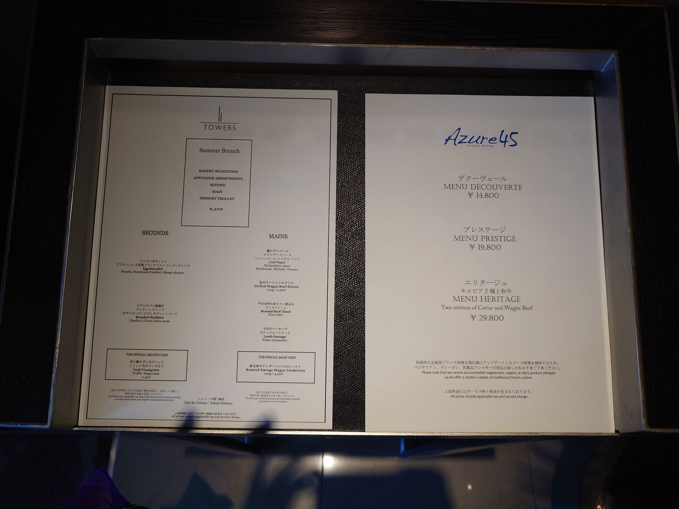 Menu image 2