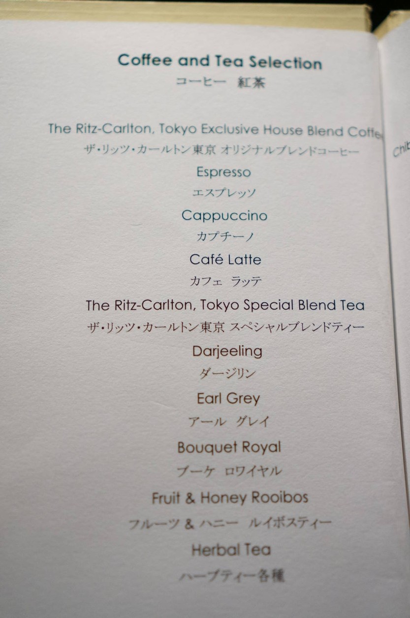 Héritage by Kei Kobayashi menu 5