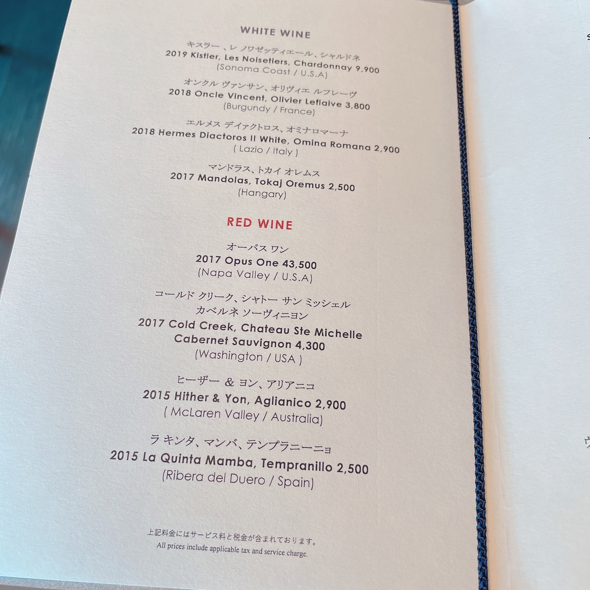 Menu image 7