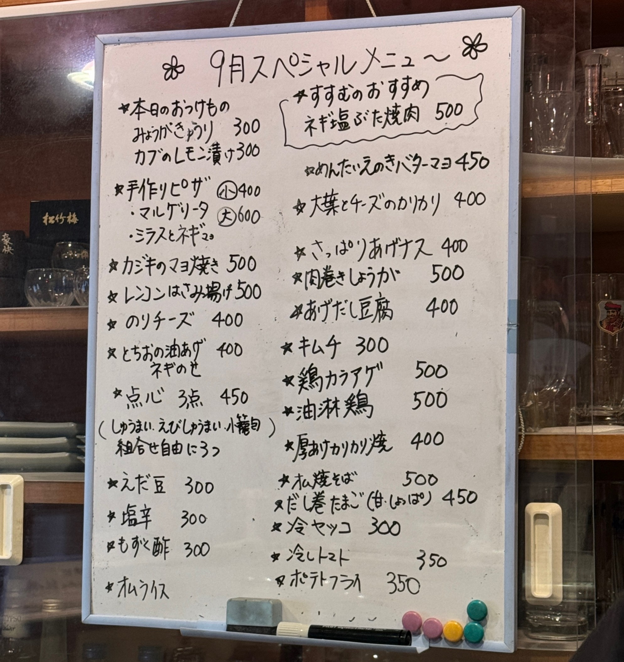 Menu image 2
