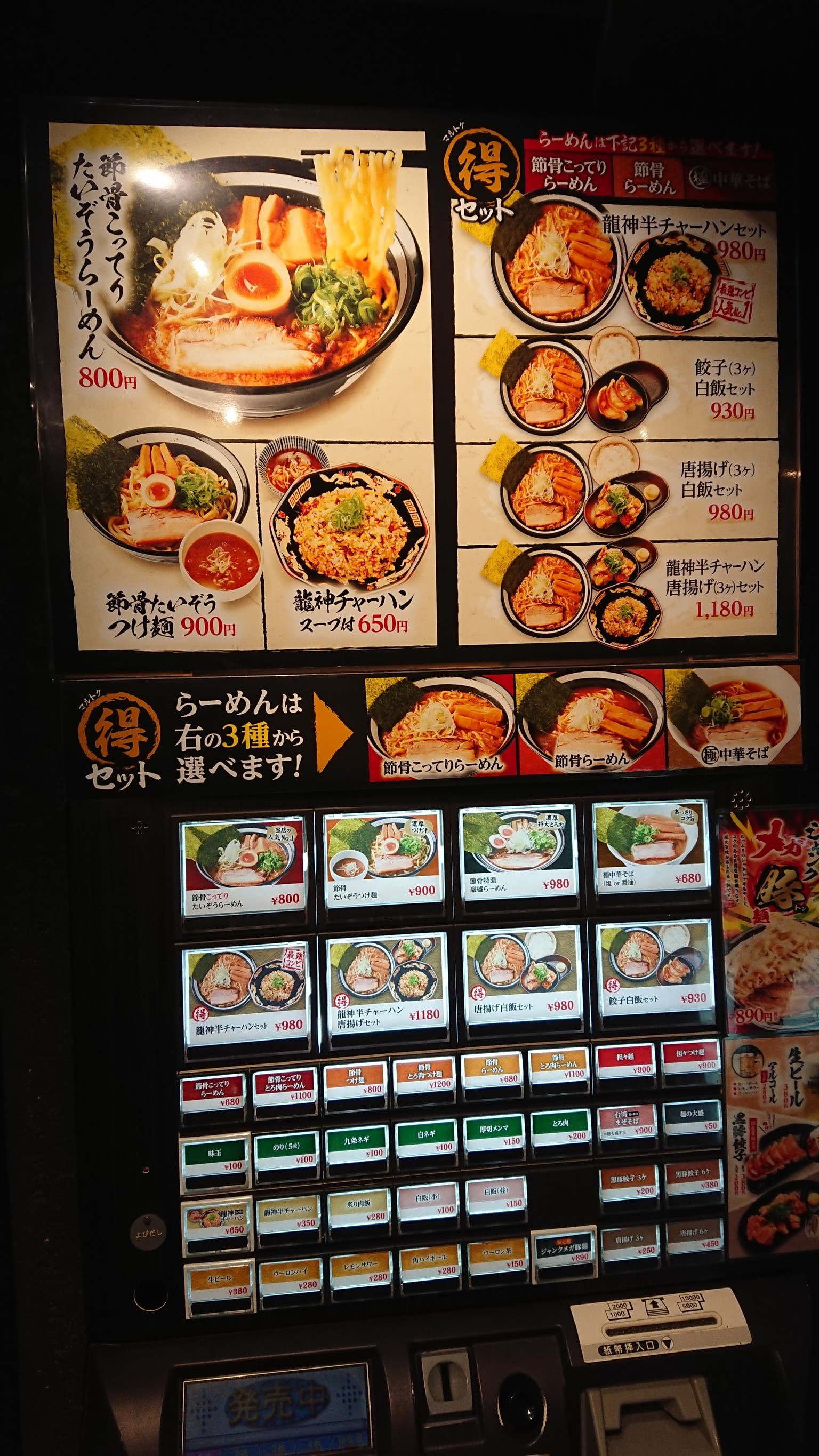 Menu image 1