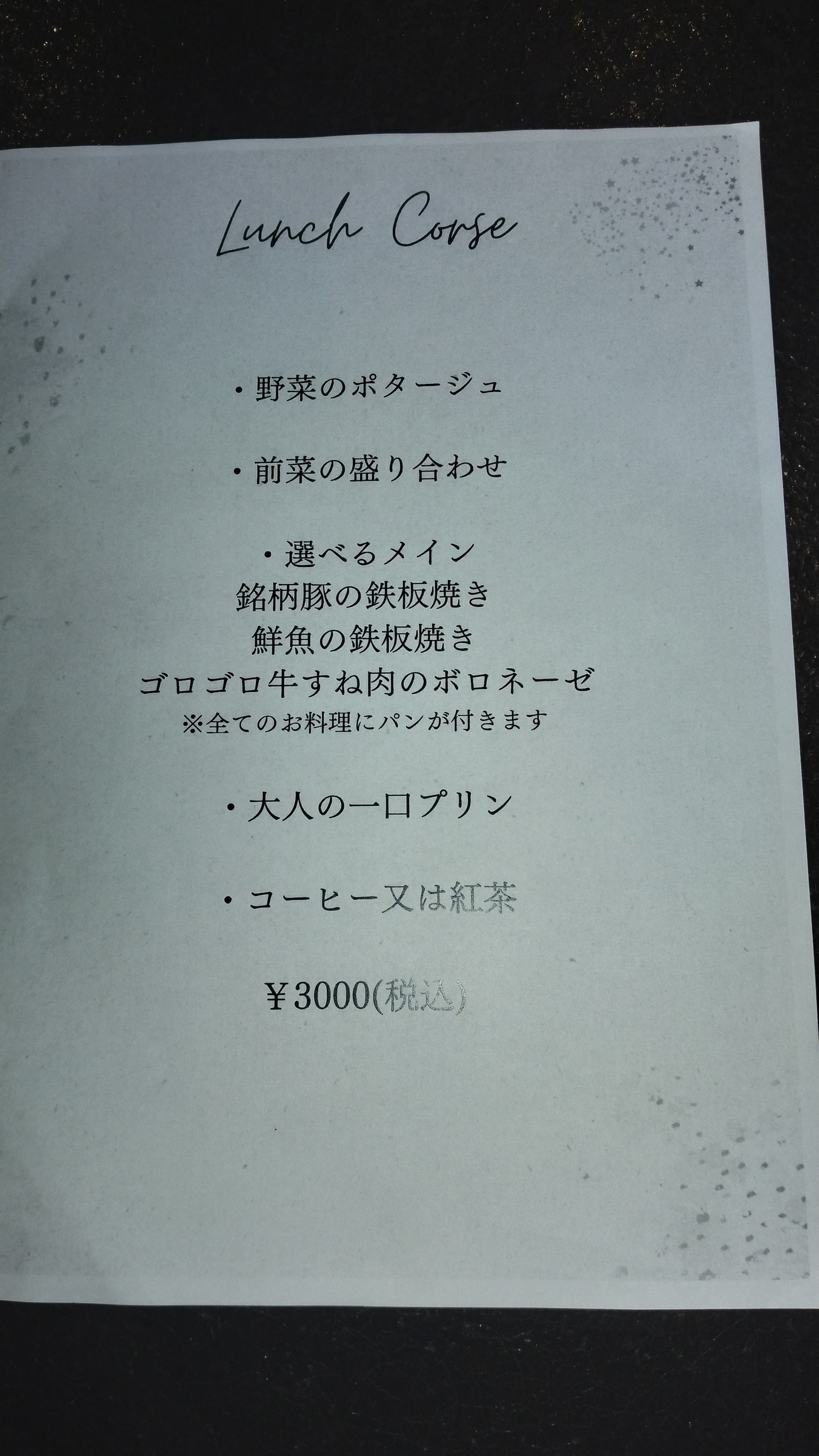 Menu image 1