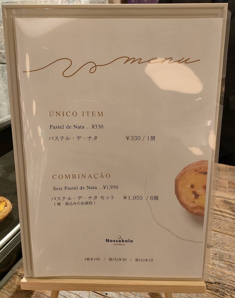 Nossa Bolo Pastelaria menu 2