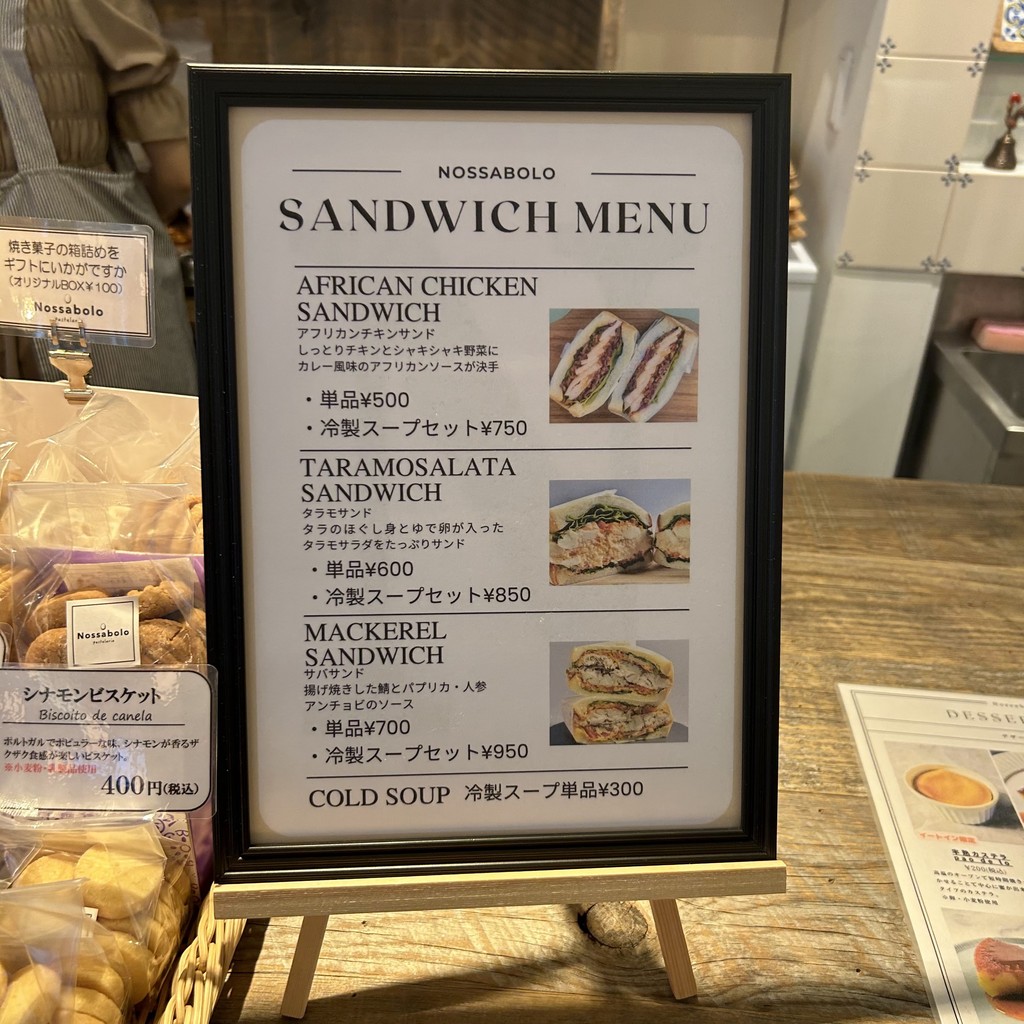 Nossa Bolo Pastelaria menu 4