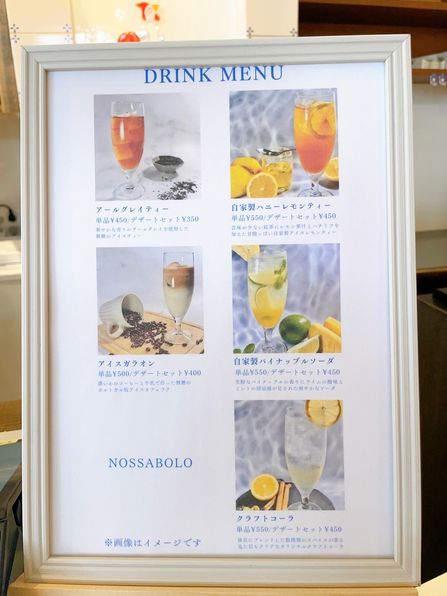 Nossa Bolo Pastelaria menu 5