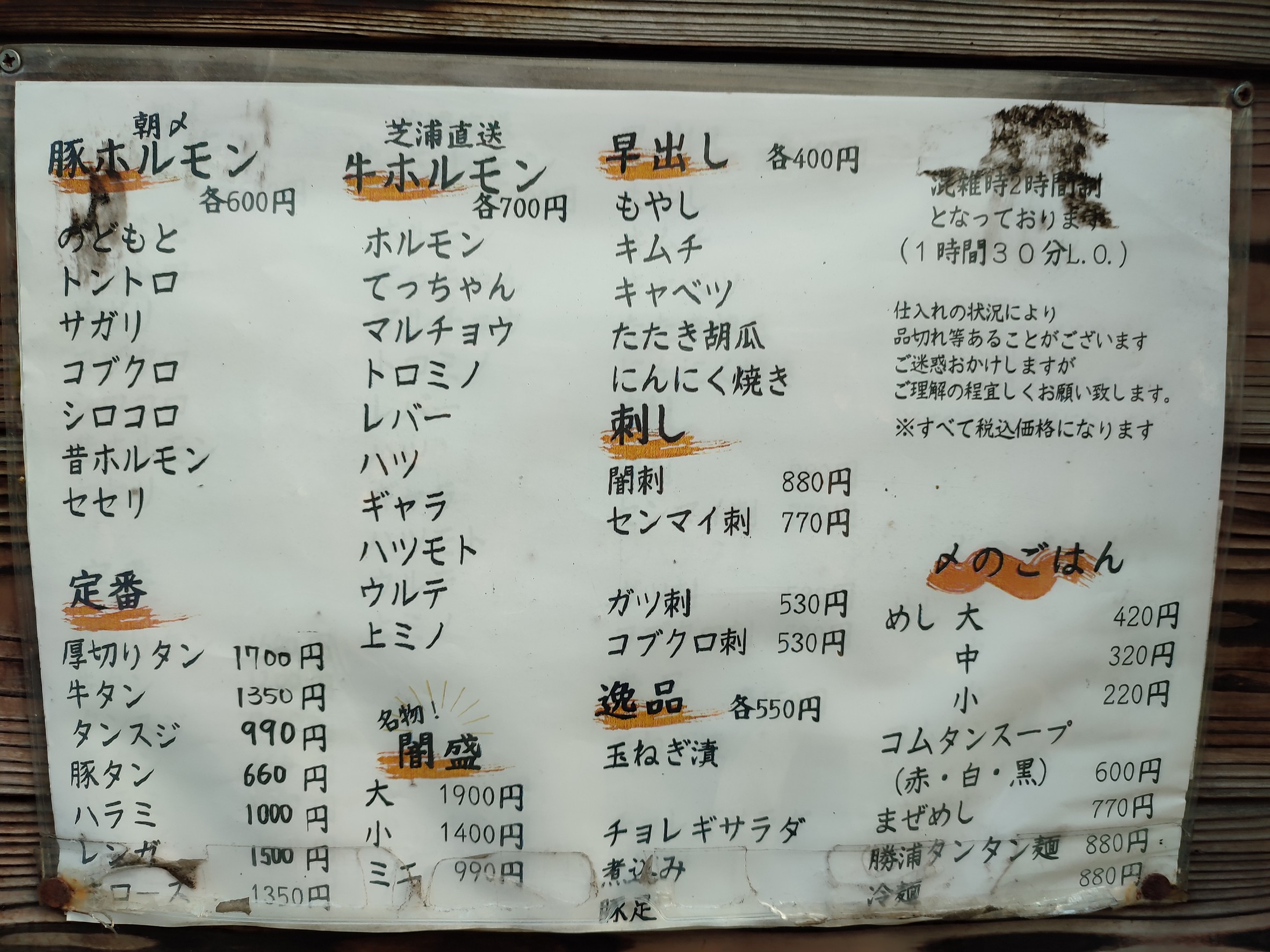 Menu image 1