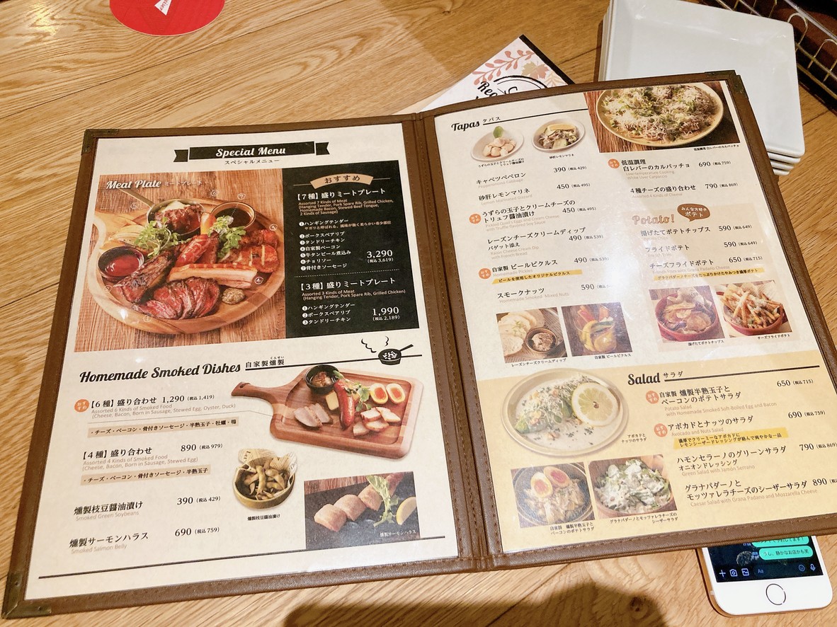 Hamamatsucho Kitchen menu 3