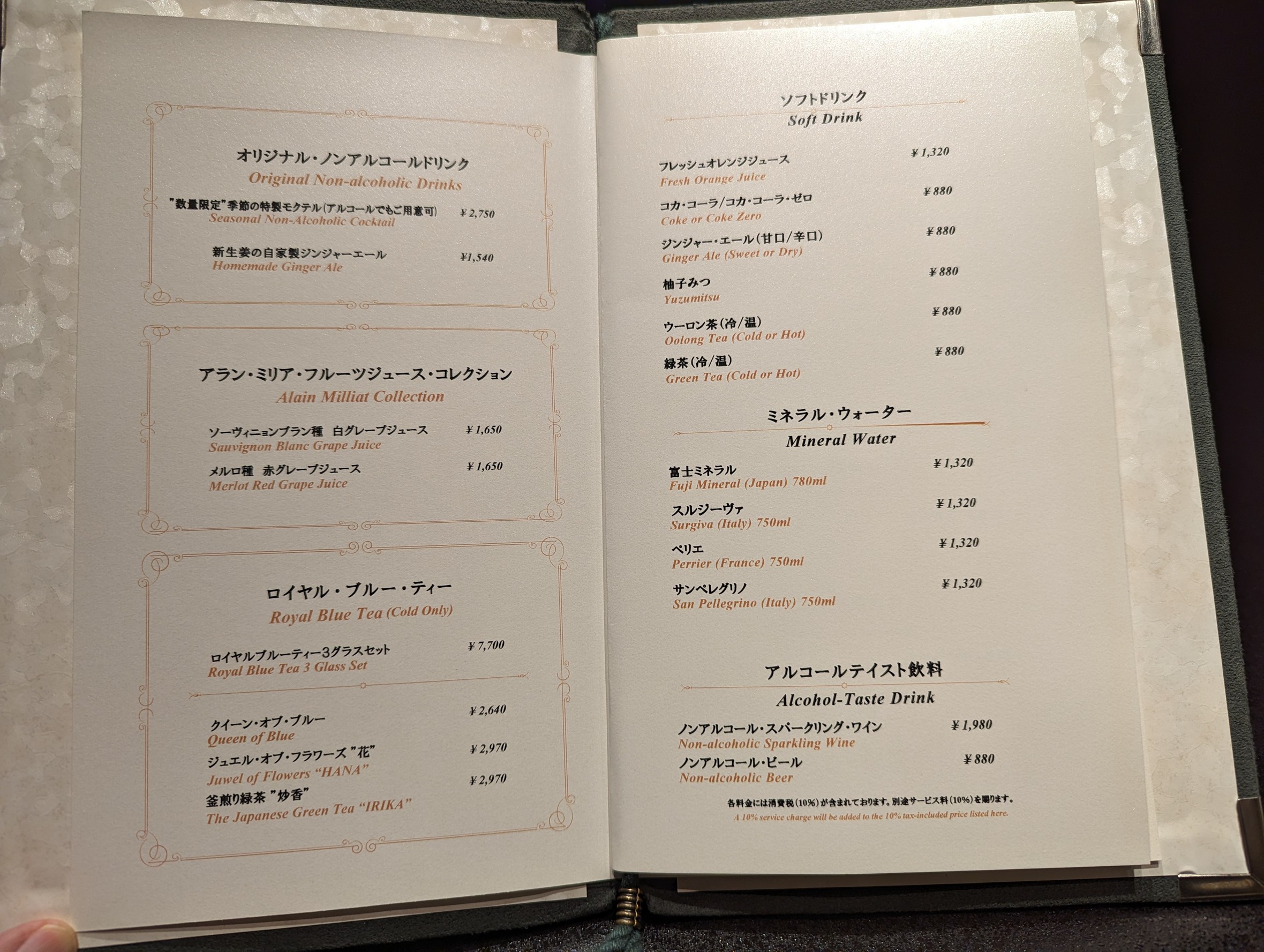 Menu image 3