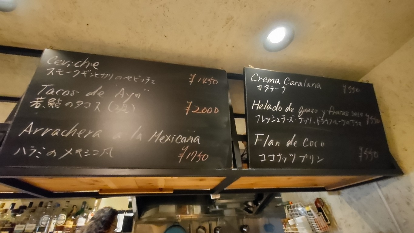 Peltre y Barro menu 2