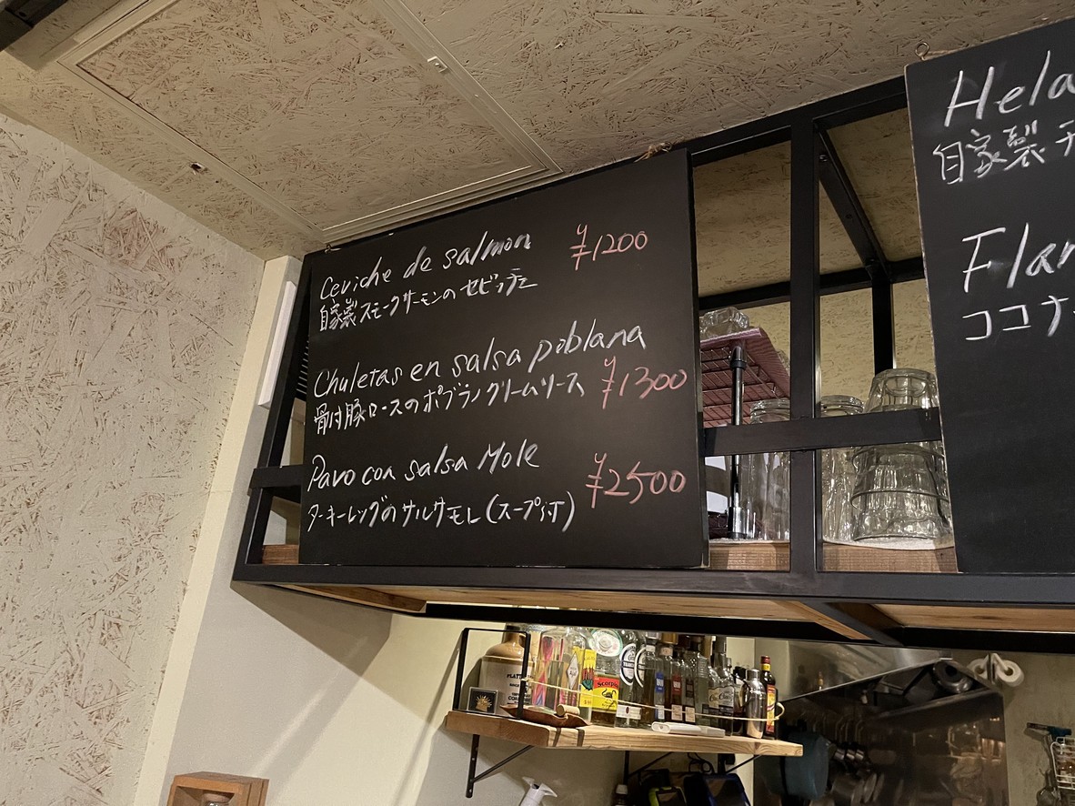 Peltre y Barro menu 3