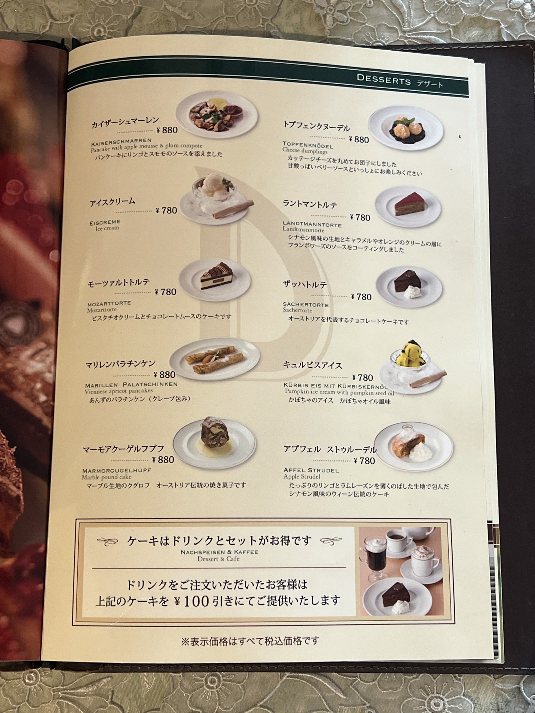 Menu image 3