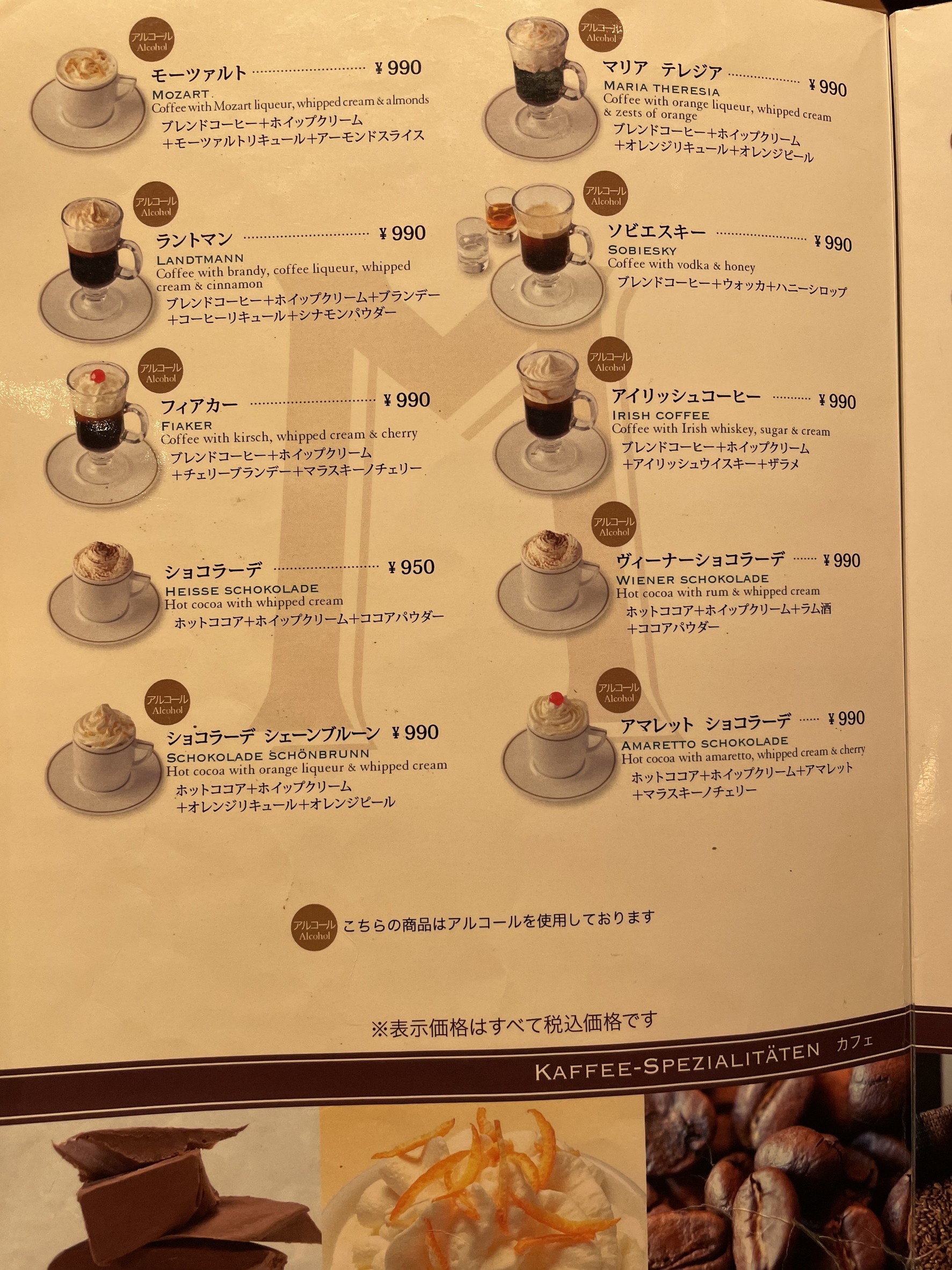 Menu image 6