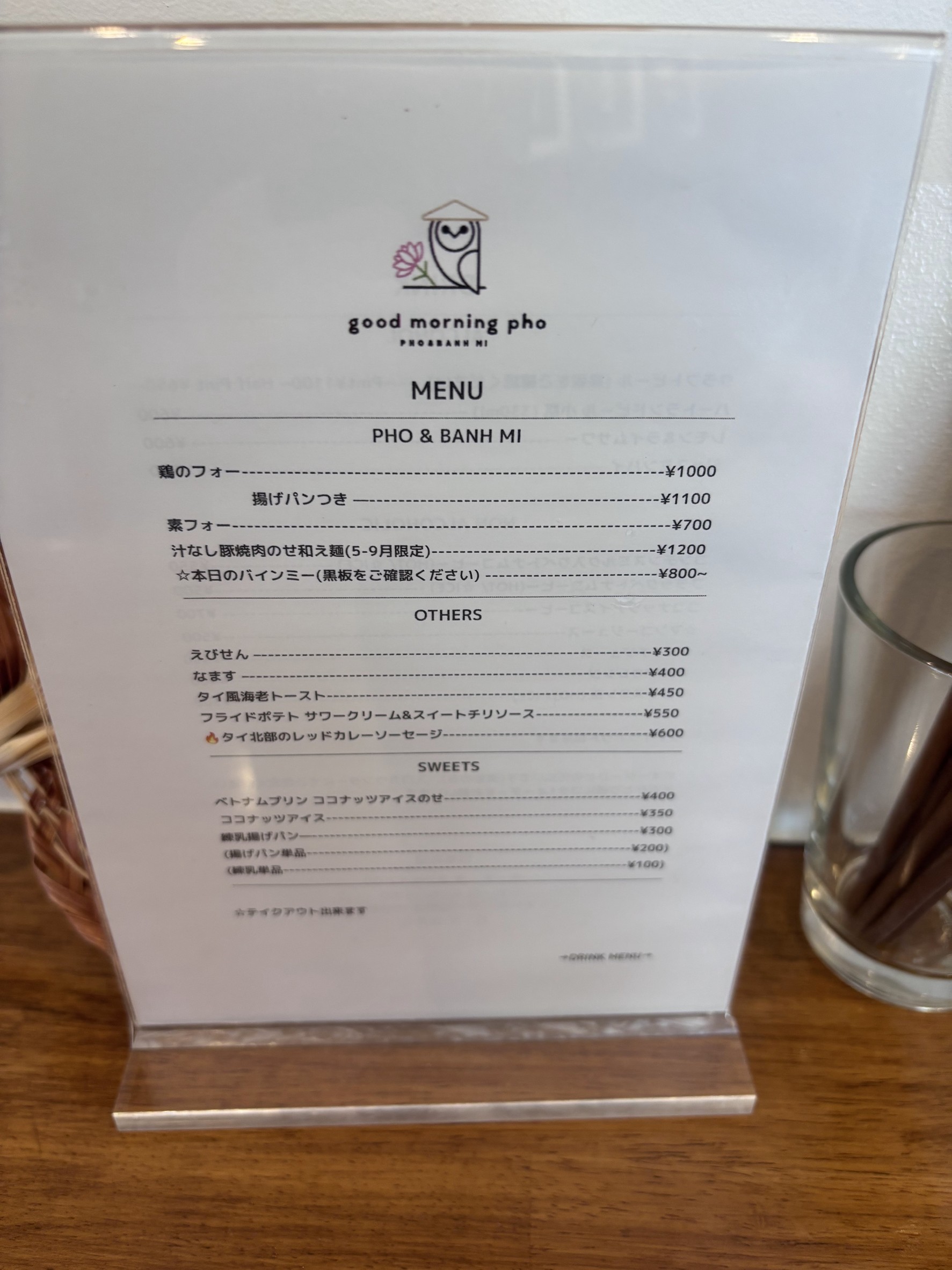 Menu image 1